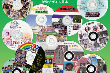 DVDmihon-A.jpg